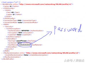 wifi加密模式wpa2,wpa2无线网络安全