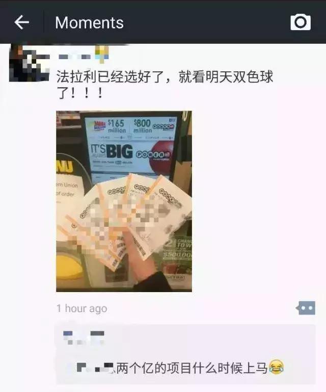 今年美国彩票史上第一大奖,美国留学生暴富机会