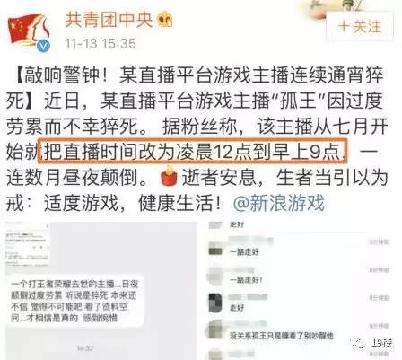 12点之前必须睡觉吗,12点之前不睡