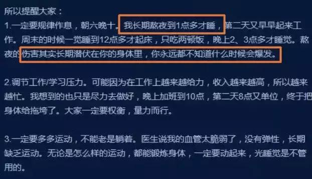 12点之前必须睡觉吗,12点之前不睡