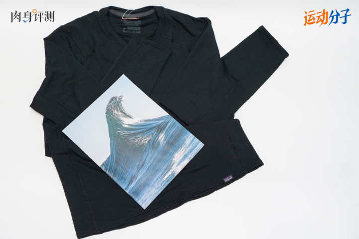 巴塔哥尼亚c1内衣,巴塔哥尼亚内衣c2