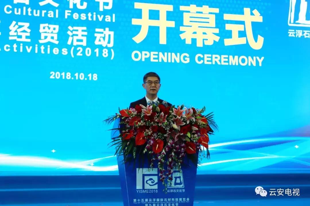 叹为观止发布会,顶级奇石展播视频