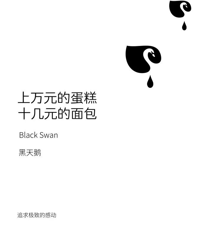成都人气最高的蛋糕店,四川成都一天卖25万的蛋糕店