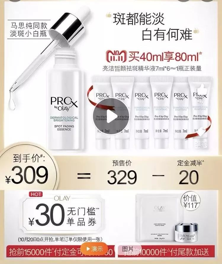 双十一攻略！求放过我的钱包呀！