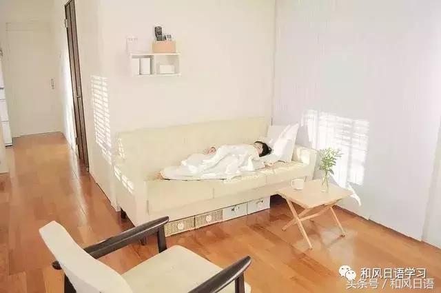 日本主妇家务难题,日本主妇家里干净