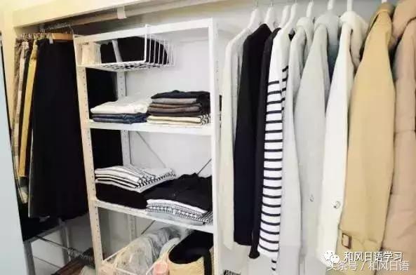 日本主妇家务难题,日本主妇家里干净