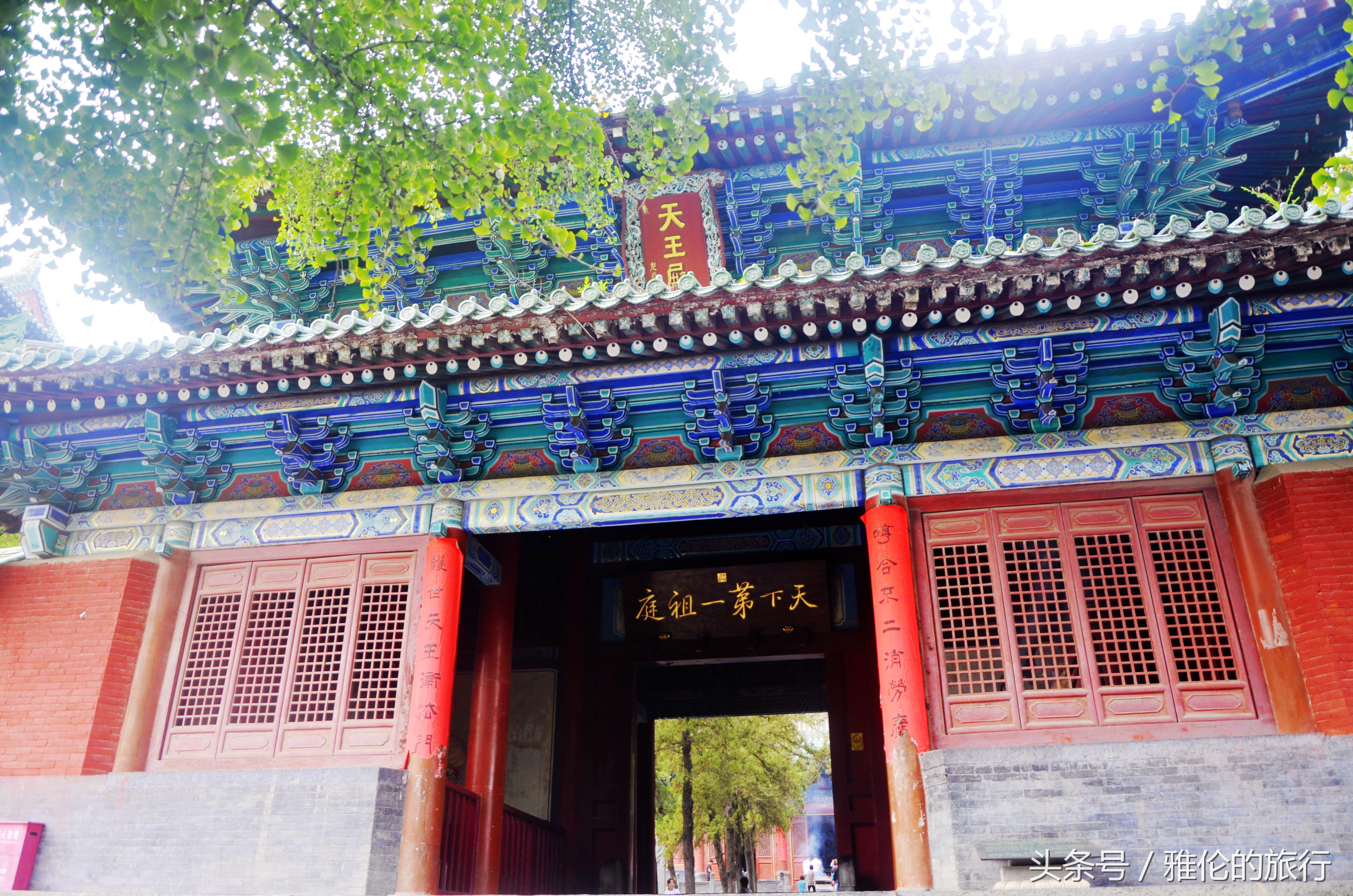 自驾游河南少林寺第一站,自驾登封嵩山一日游攻略