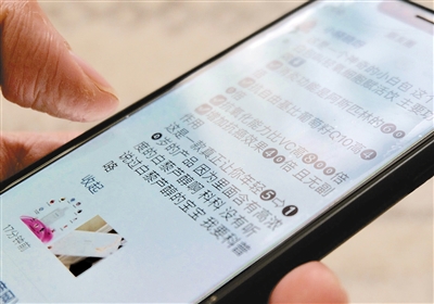 电商法实施对代购影响如何,电商法实施代购微商怎么办