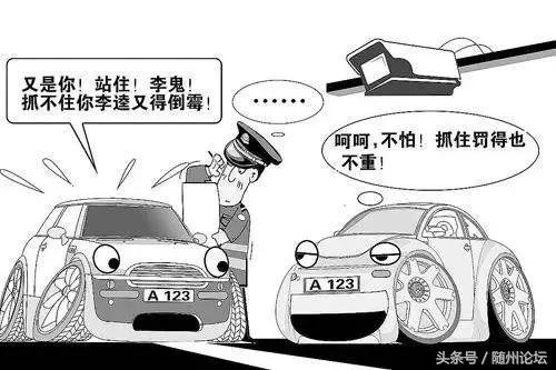 重拳出击|随州市将开展机动车涉牌涉证违法行为集中整治行动!