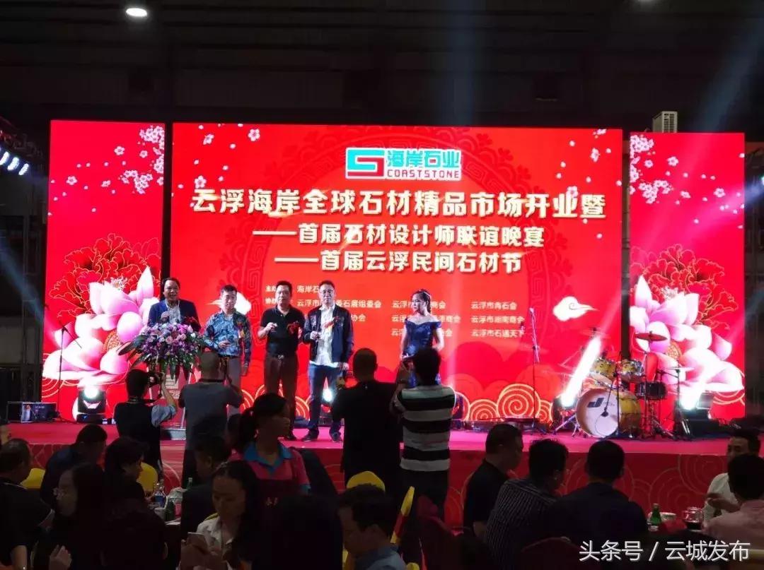 迎新春奇石展,奇石文化节统一展位