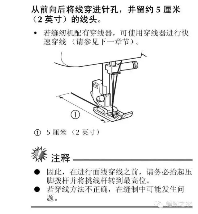 缝纫机机器故障该怎么办,电动缝纫机常见故障解决视频