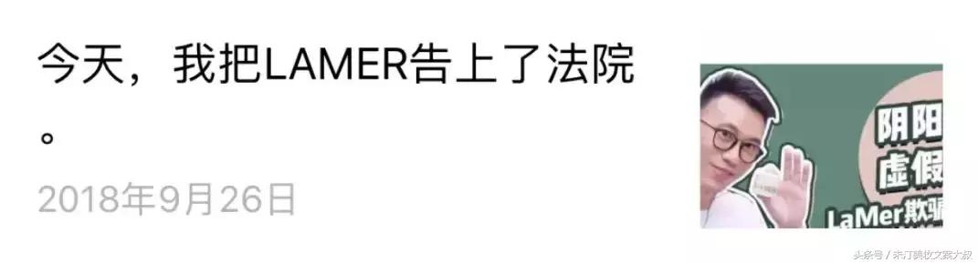 富察皇后疯狂打Call的面霜品牌被告，小仙女们的皮肤到底要交给谁