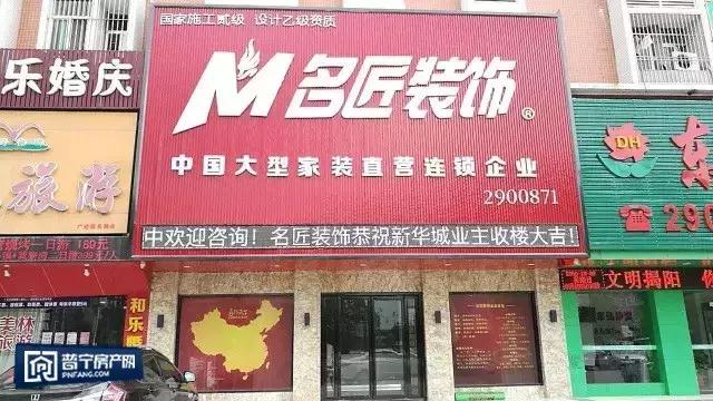 全城寻找装修的你,全城寻找锦鲤20万大奖