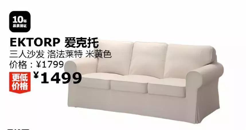 宜家广州优惠,广州宜家4月优惠活动