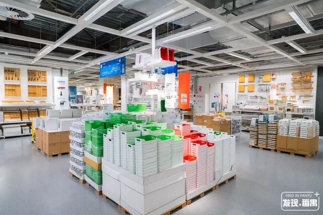 低至5.9元起！宜家番禺会员月，最后13天优惠再加码！