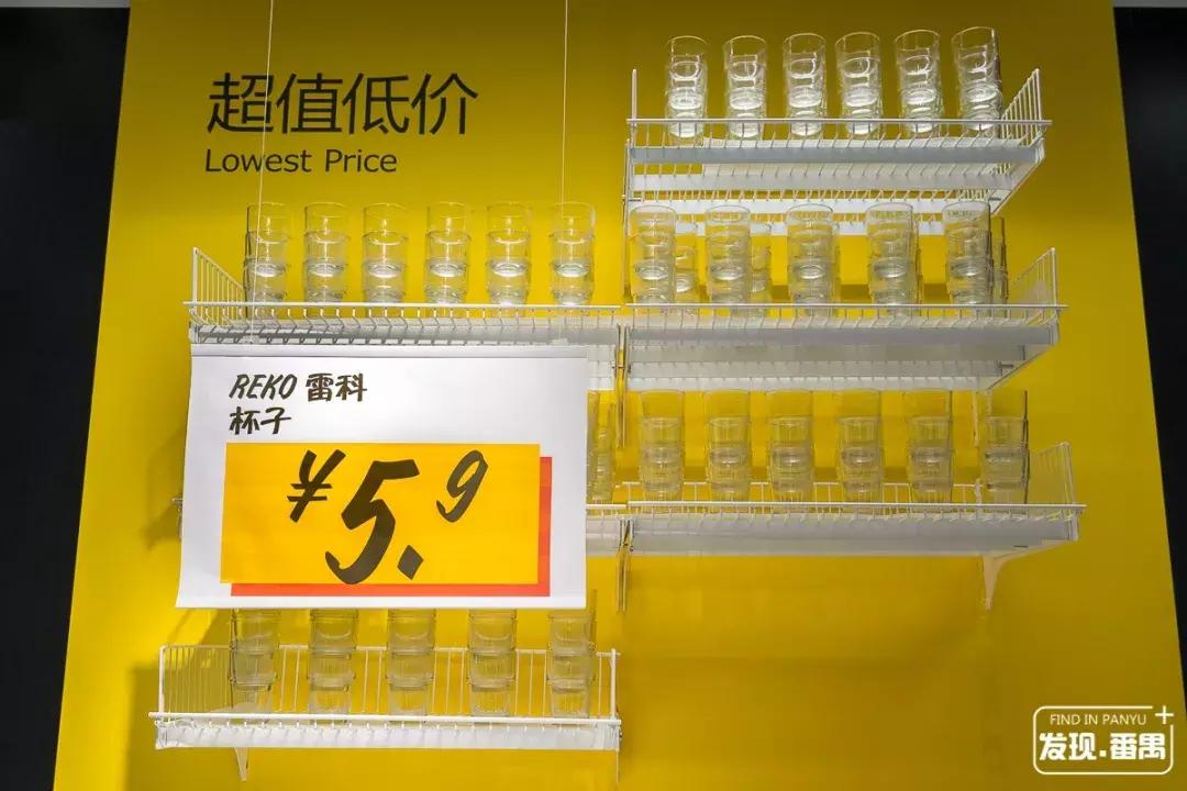 低至5.9元起！宜家番禺会员月，最后13天优惠再加码！