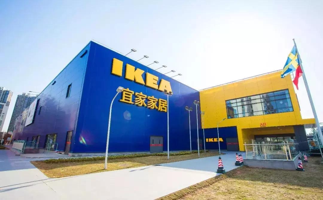 低至5.9元起！宜家番禺会员月，最后13天优惠再加码！