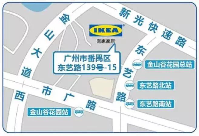 低至5.9元起！宜家番禺会员月，最后13天优惠再加码！