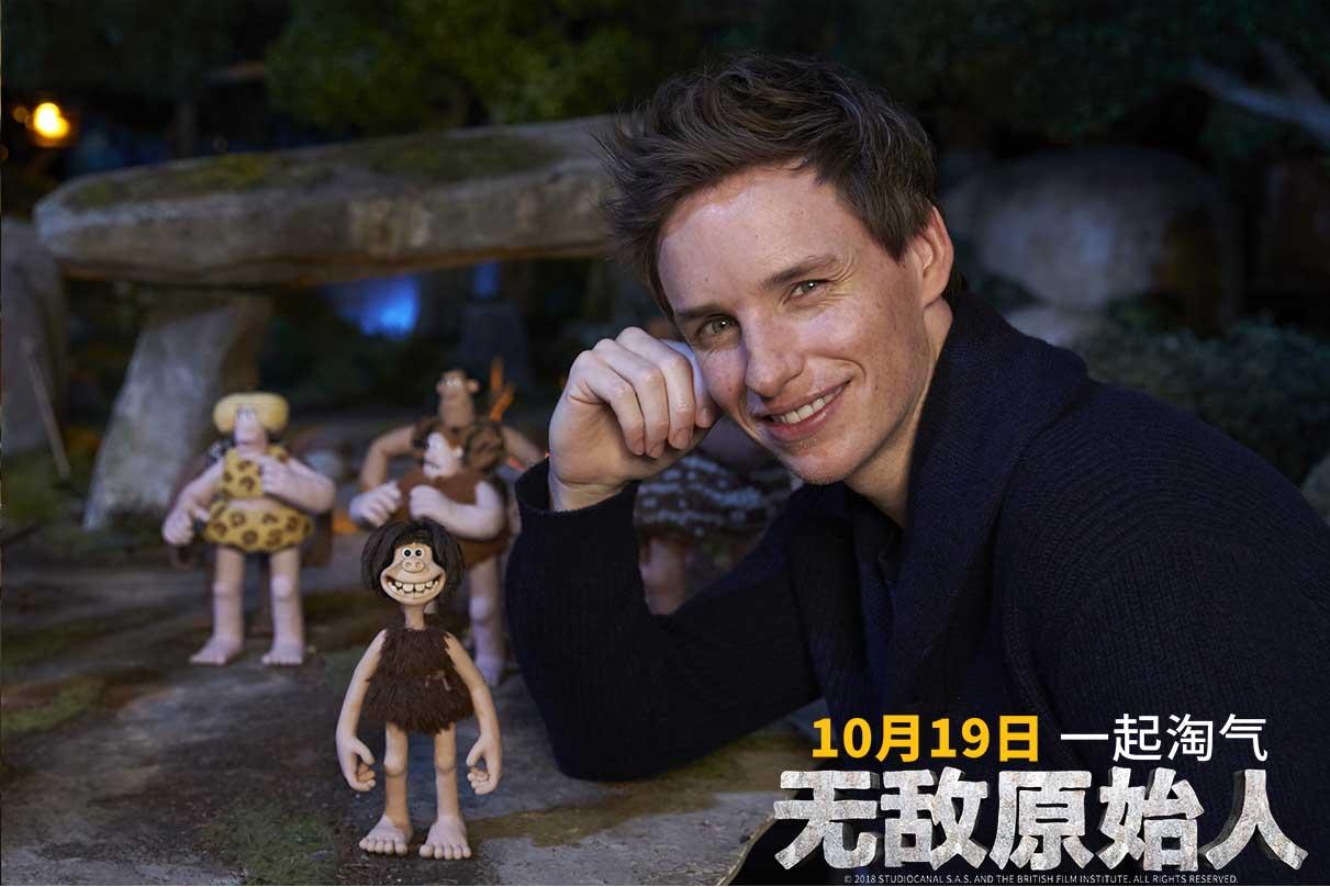 抖森和小雀斑比赛,抖森和小雀斑同学