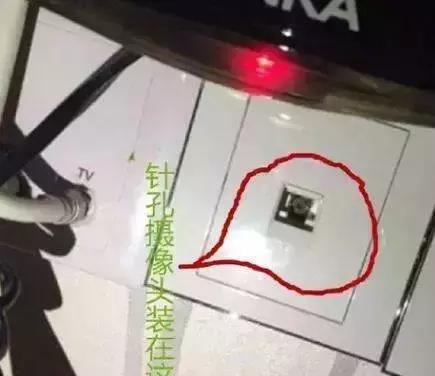 出租屋内被别人偷拍算证据吗,情侣入住旅馆遭偷拍怎么办