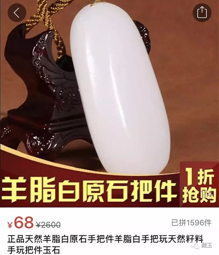 杂牌的和田玉值得购买吗,和田玉的假货有哪些