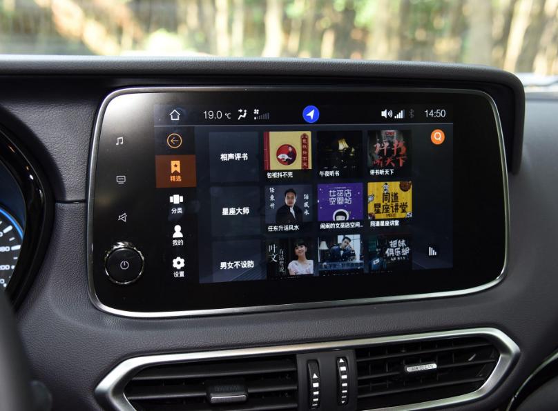 传祺gs4高光时刻,传祺gs4智联版功能演示