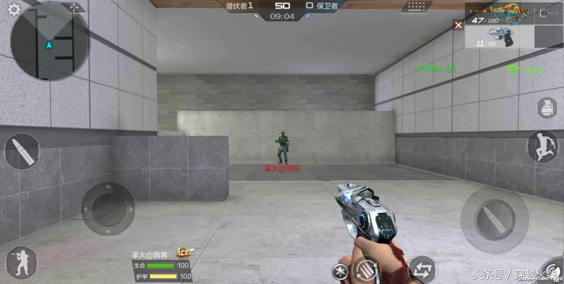 穿越火线手游最强cop,穿越火线手游最强副武器