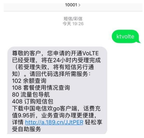 电信用户免费打电话,电信手机卡不支持4g通话