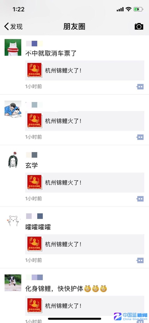 成为锦鲤，要从宝宝抓起，Mutuki锦鲤宝宝火了！