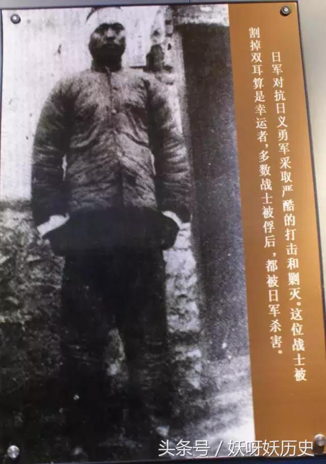 抗日时期的刑具图片,抗日时期最惨的刑具