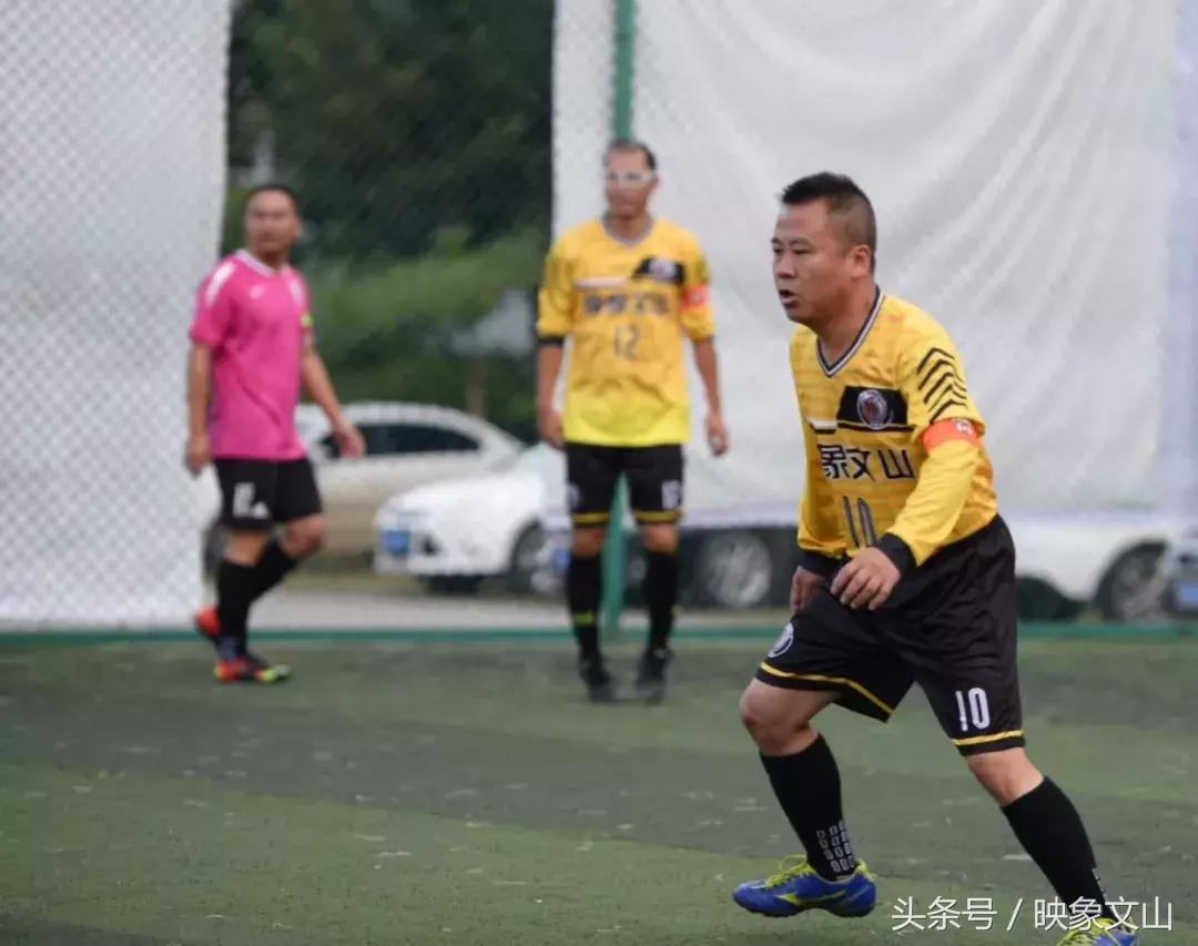 快来助力映象文山闪电波波足球队，赢取专属定制礼品！