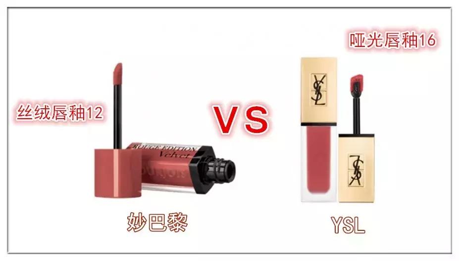 平价又不输大牌的口红,几款大牌口红