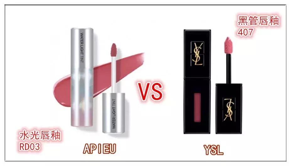 大牌口红的平价替代款,五款口红值得入手