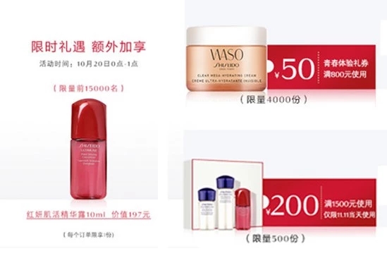 双十一购物指南,双十一购物指南说说