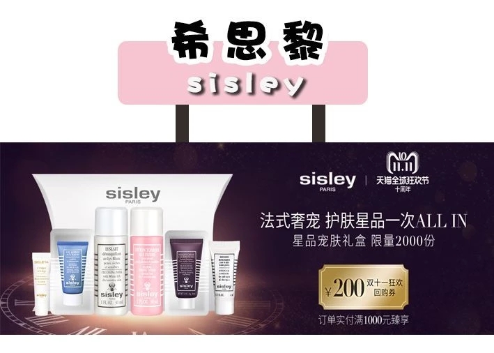 双十一购物攻略大全,双十一购物攻略购物技巧