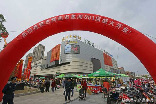 海安星湖001什么时候开门,海安星湖001广场店