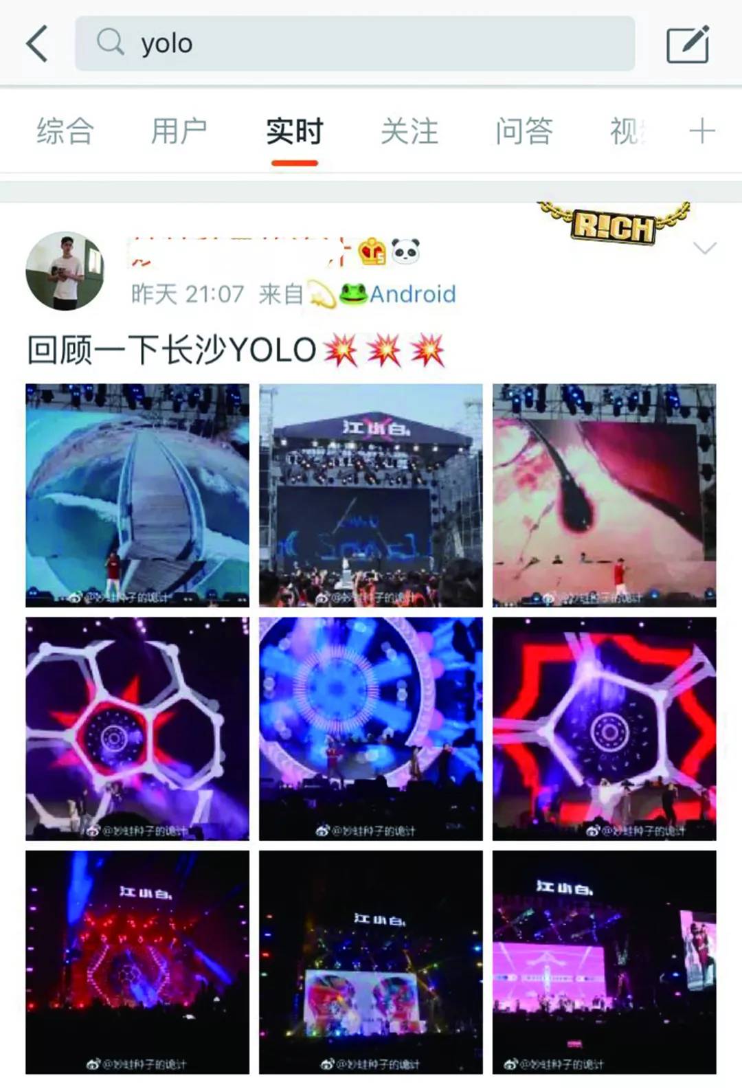 从“圈层”到“文化”的突围，江小白YOLO靠的是什么？