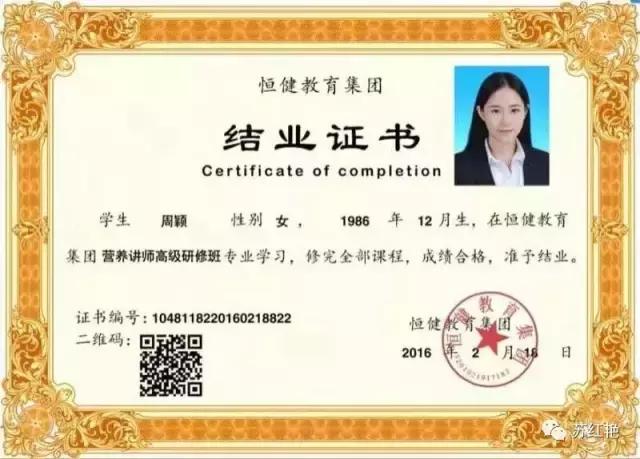 注册营养师免费资料,注册营养师3780元基础班课程介绍