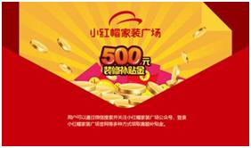 仅拿十几亿投资，就敢什么都做！难怪家园网会倒闭