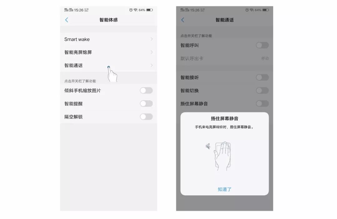 vivox70pro隐藏功能视频,vivo手机隐藏功能如何将游戏隐藏