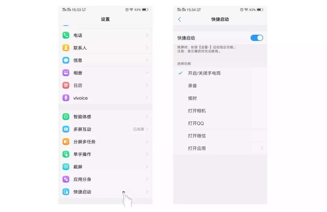 vivox70pro隐藏功能视频,vivo手机隐藏功能如何将游戏隐藏