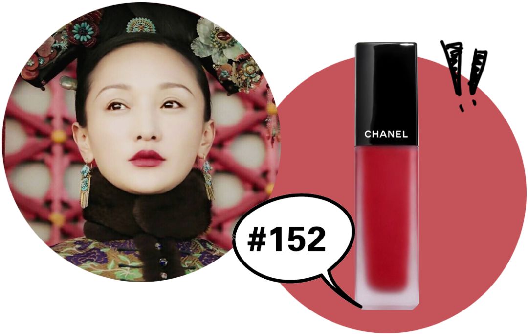 如懿富察口红色号,如懿如懿传口红色号是什么