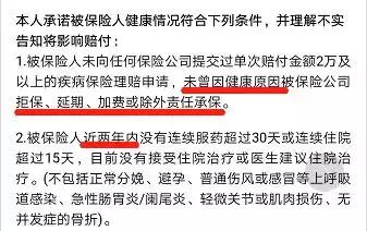 支付宝的相互保靠谱吗,支付宝相互保跟其他保险区别