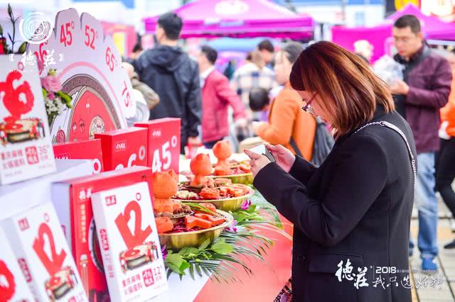2017年最大火锅节,第十五届火锅节德庄火锅