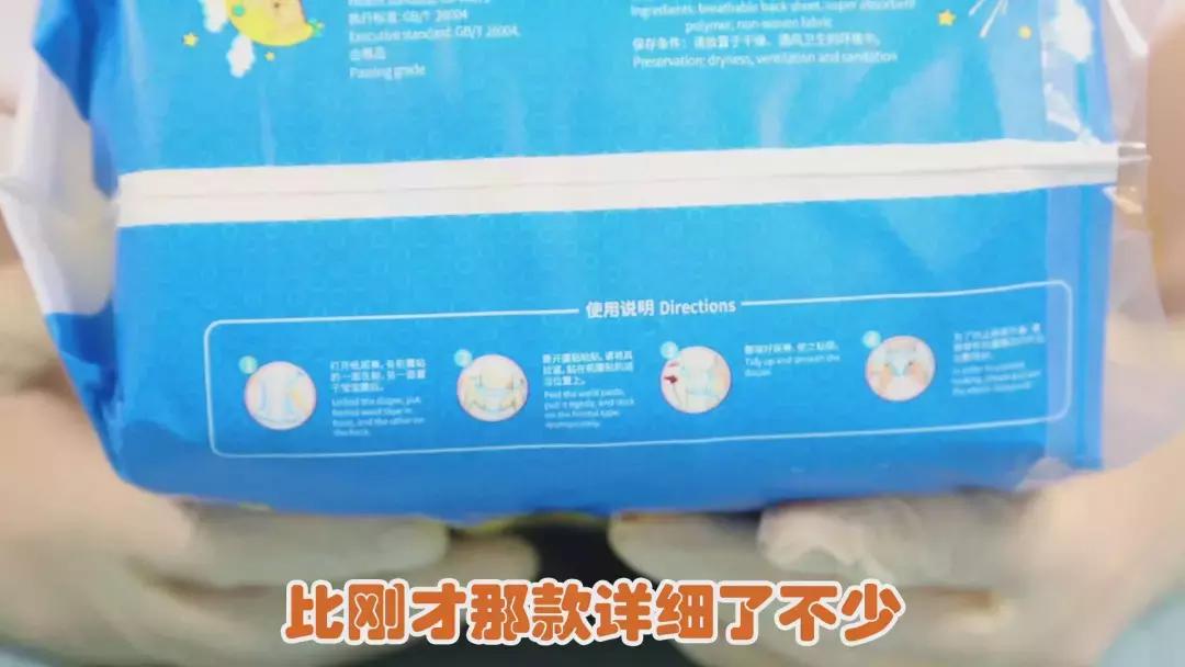 国产品牌初生儿尿不湿推荐,新生儿尿不湿十大品牌排行榜