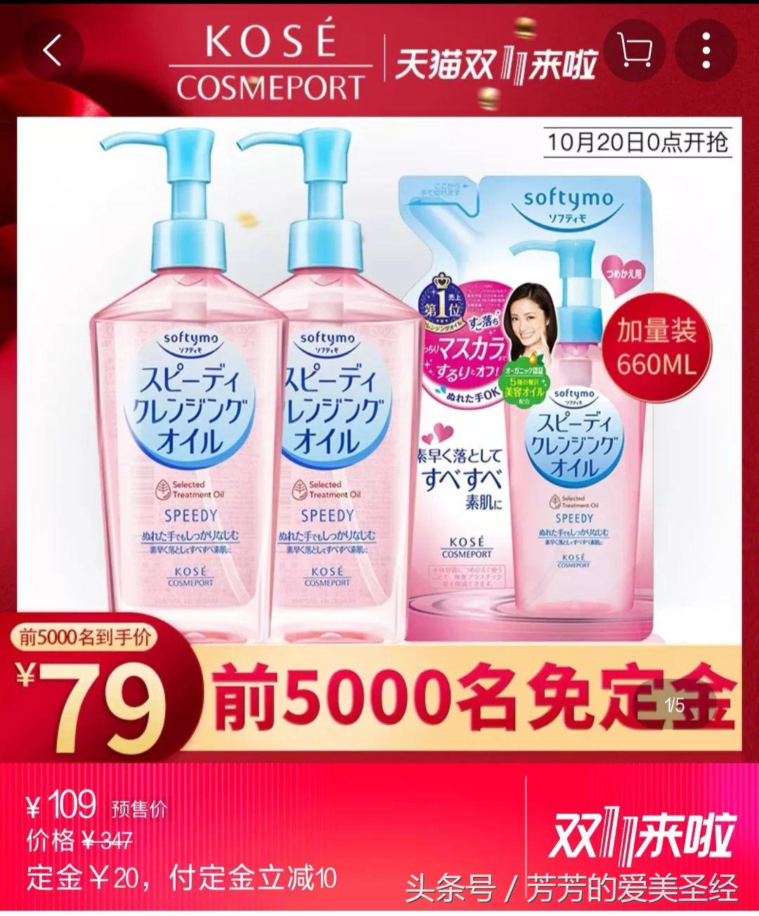 双十一什么值得买系列,双十一剁手排行哪里看