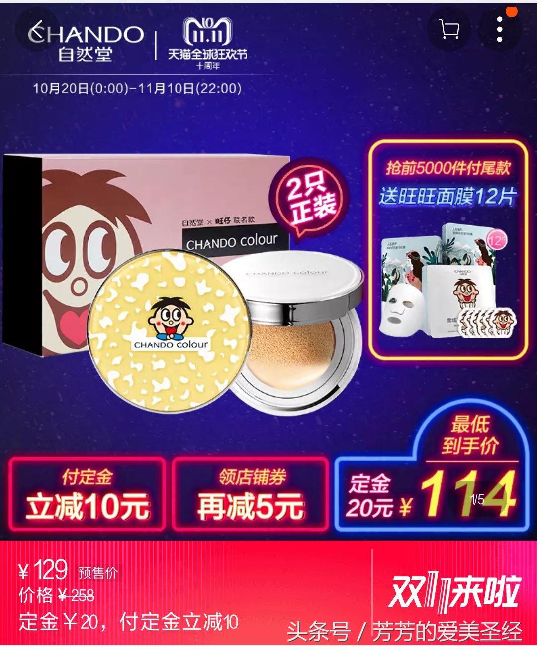 双十一什么值得买系列,双十一剁手排行哪里看