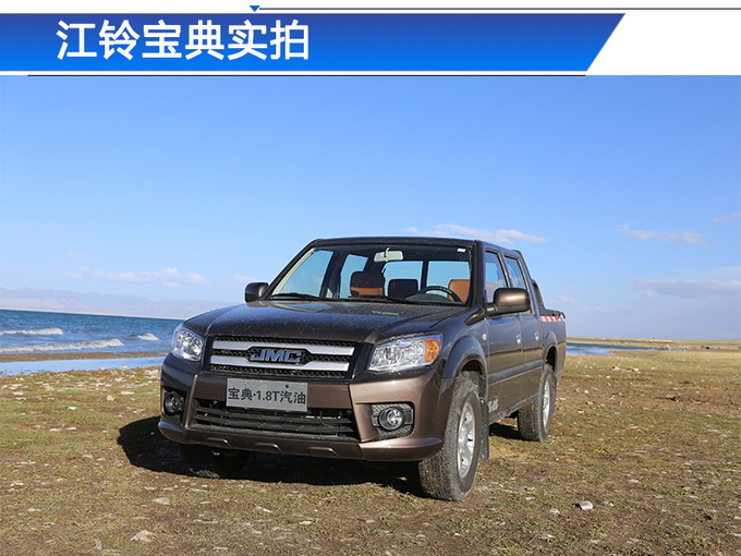 江铃皮卡什么时候下滑,江铃皮卡市场销量
