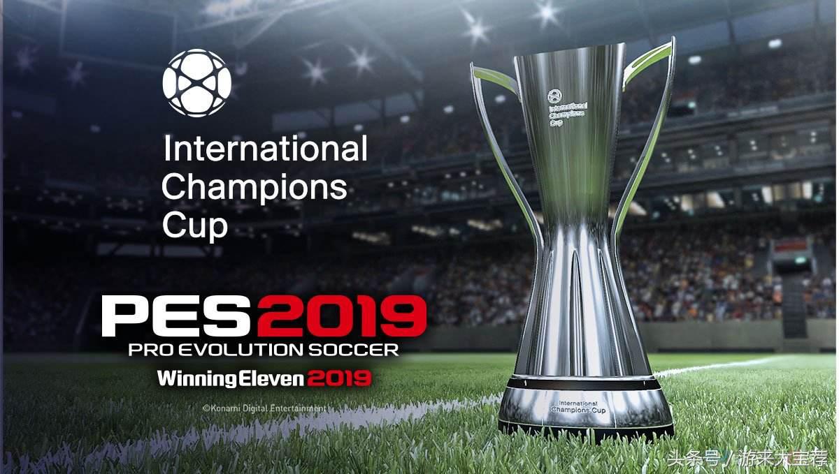 实况足球中超版权,实况足球手游2024中超版权