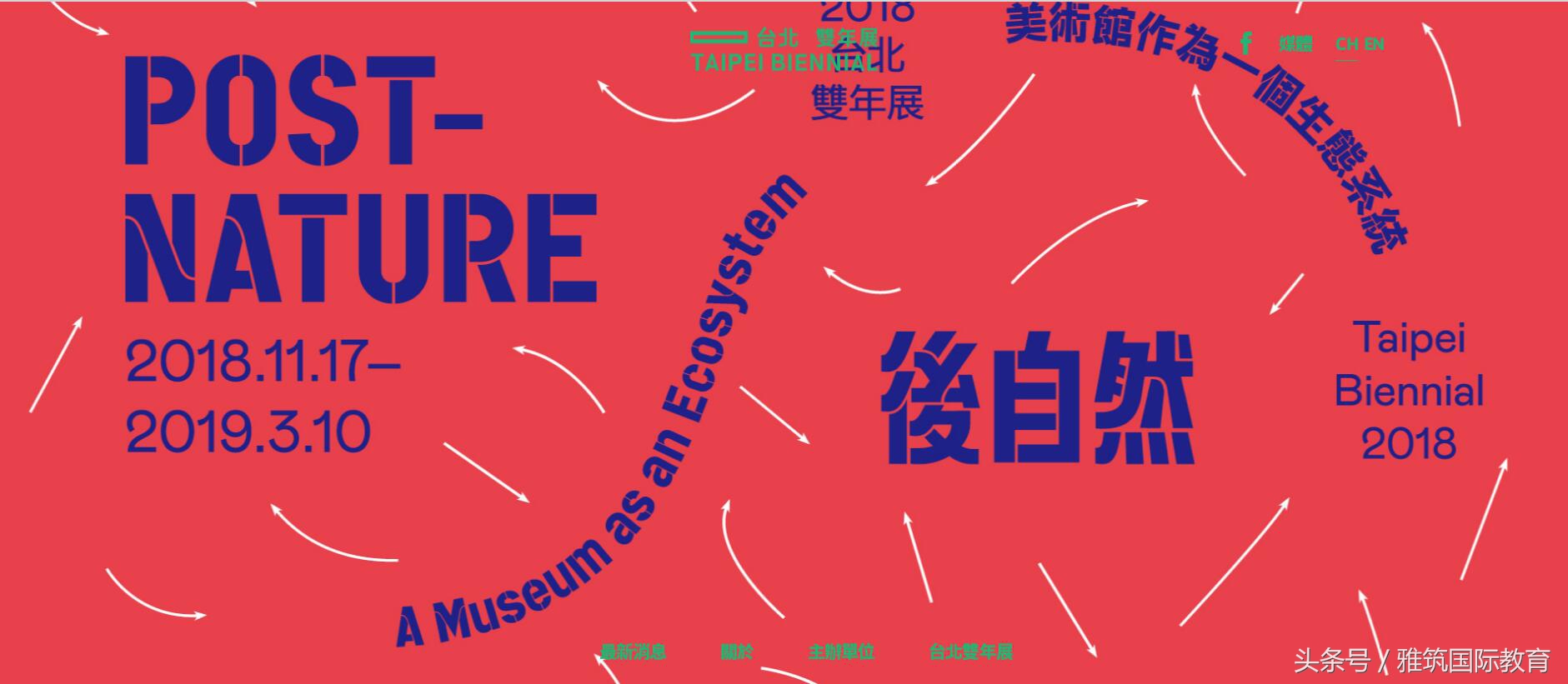 2021年最不能错过的画展,2023年那些不容错过的展览